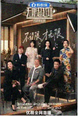 喜剧之王单口季 综艺免费观看全集