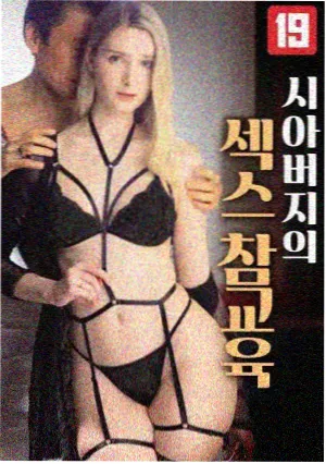三体 电视剧全集免费观看