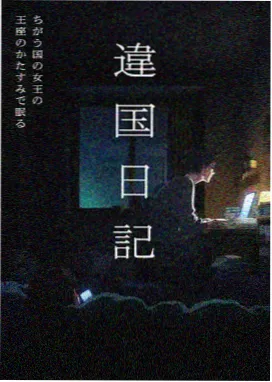 EVA 动漫免费在线观看全集